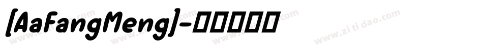 [AaFangMeng]字体转换